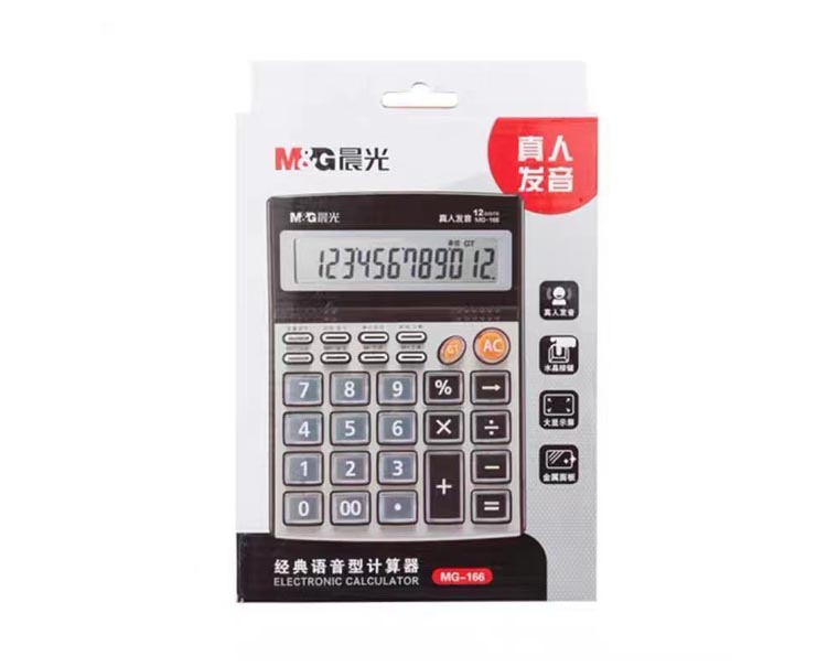 晨光MG-166語(yǔ)音型計(jì)算器 ADG98715